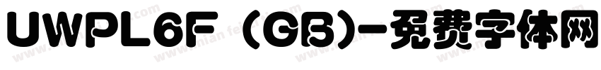 UWPL6F (GB)字体转换
